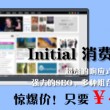 澳门开奖结果2023开奖记录查询表下载手机版